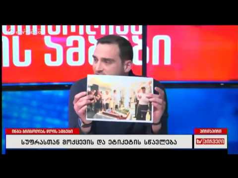 ვუსურვებ ამ მთავრობას რომ ბევრად პრინციპული იყოს - მელორი ვაჩნაძე