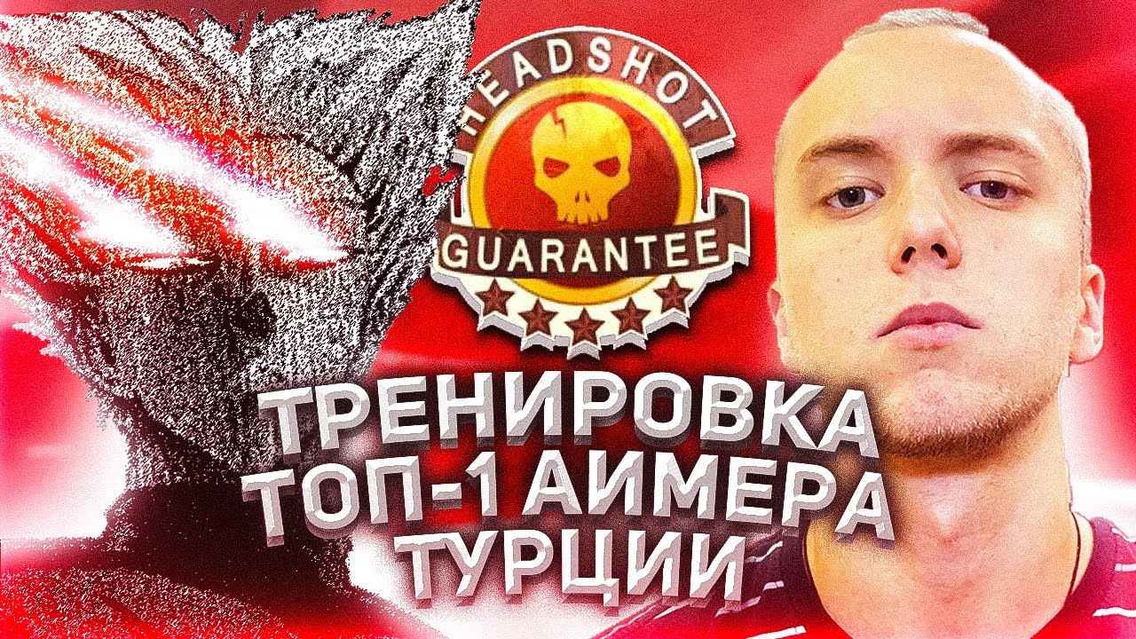 ����������� � �������� ���������: ����.