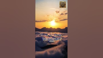 وأغفر لأبى أنه كان من الضالين ولا تخزنى يوم يبعثون - سورة الشعراء - القارئ الشيخ عبدالله الموسى