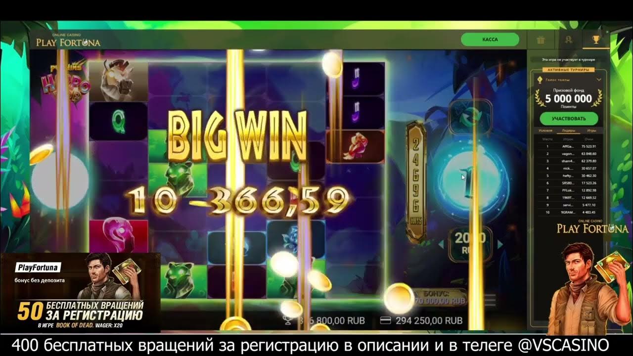 Кэшбэк плей фортуна playfortuna 777 bonus com. Заносы в казино. Обзор казино. Вывод казино. Топ новое казино.