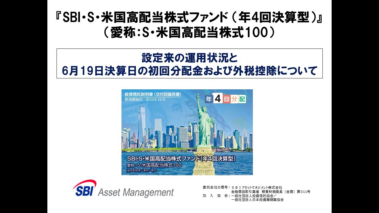 ＳＢＩグローバルアセットマネジメント(4765)の企業情報 | dメニューマネー（NTTドコモ）