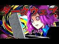 【楽屋 総集編】 ダークウェブに侵入した人間の末路