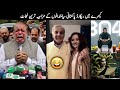 Pakistani funny politicians part 142