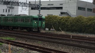 113系緑色　吹田総合車両所へ廃車回送