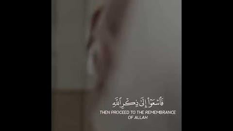 سورة الجمعة للقارئ محمد النقيب