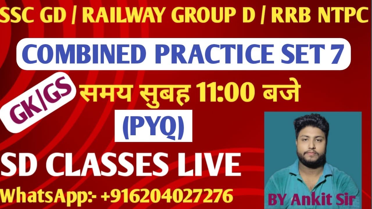 SSC GD / RRB NTPC / RAILWAY GROUP D COMBINED PRACTICE SET 7 #ssc_gd # ...