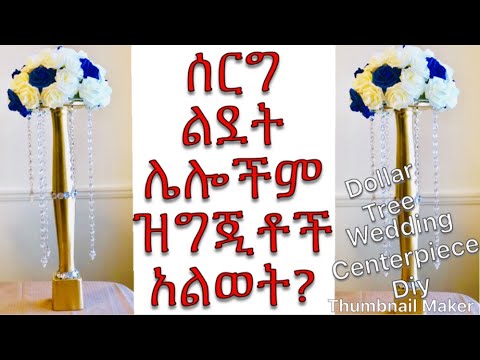 ቪዲዮ: ጥድ ወይም በርች - የትኛው የተሻለ ነው? የትኛው ቁሳቁስ ጠንካራ ፣ ርካሽ ፣ የበለጠ ዘላቂ ነው? በበርች እና በጥድ ዕቃዎች መካከል ያለው ልዩነት ምንድነው?