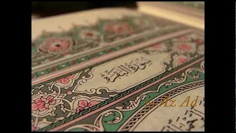 سورة البقرة برواية قالون عن نافع