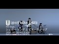 血界戦線ED　CM  UNISON SQUARE GARDEN「シュガーソングとビターステップ」