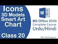 Icons 3d models smart art and charts in ms word 2019 complete course