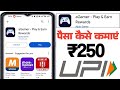 Agamer app se paise kaise kamaye  agamer app real or fake  agamer app wit.rawal proof  agamer