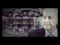 امرنا يا بري