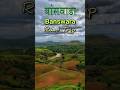Banswara Road Trip Sawariya Seth #viralvideo #ytshorts #shortsfeed #trending #saawariya #banswara