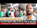24 Sep 2025 Dep: Umrah Group