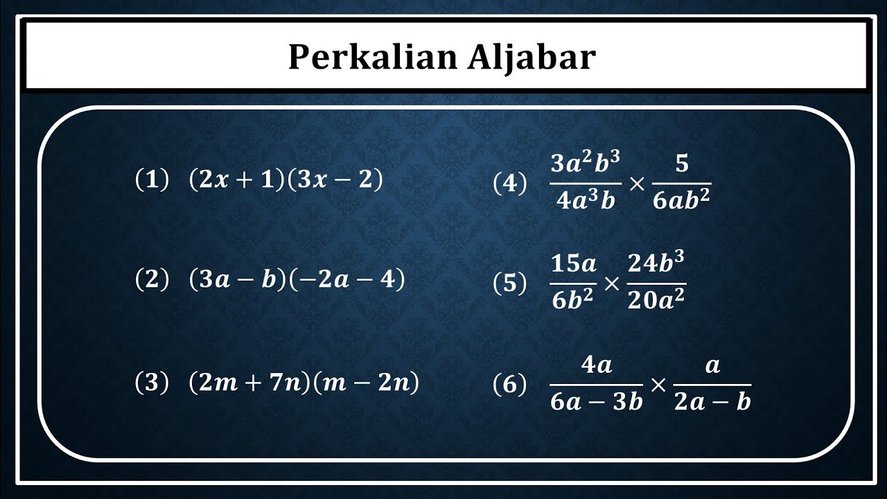 АЛГЕБРАИЧЕСКАЯ ФОРМА ОПЕРАЦИЯ УМНОЖЕНИЯ