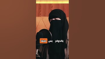 اكسب بالدولار من تعليم القرآن والتجويد للأعاجم
