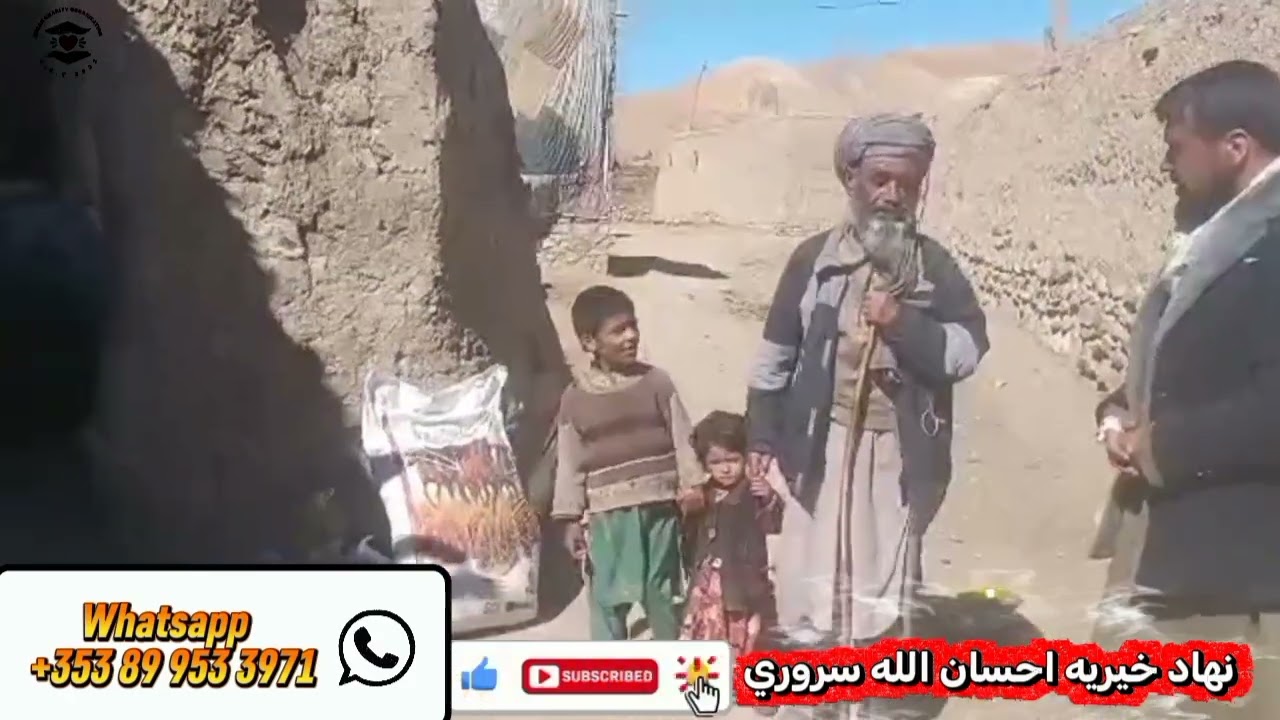 177 دور کمک برای فامیل مستحق و مسکین ولایت غور افغانستان 