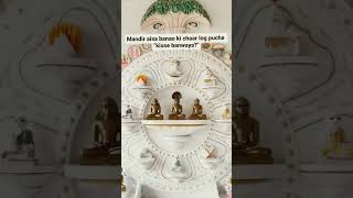 Makrana marble Mandir for home ￼|| marble tamales statue marblestatues