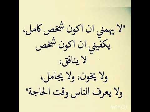 أقوال وحكم عن الغدر والخيانة