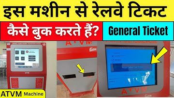 ATVM Machine Se Ticket Kaise Nikale 2025 | How to Book General Ticket  | ATVM Machine Ticket Booking