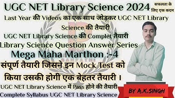 UGC NET Library Science 2024 || UGC NET 2024 || Library Science Mega Maha Marthon :- 4 By Ritu Mam