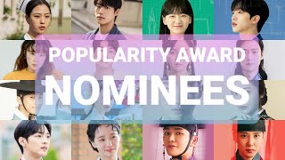 KBS Popularity Actor/Actress Award Nominees | KBS DRAMA AWARDS 2021