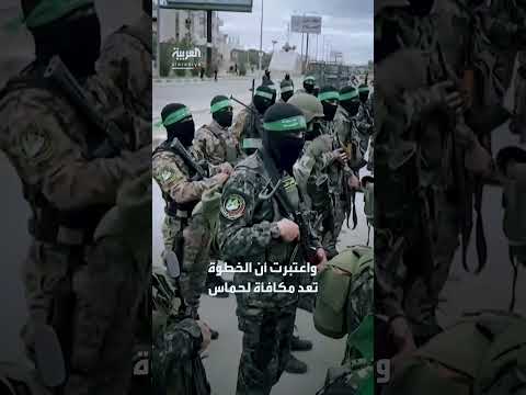 ردود فعل إسرائيلية على اعتراف بريطانيا بدولة فلسطين