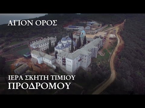 Video: Sent -Jon monastiri (Agios Ioannis monastiri) tavsifi va fotosuratlari - Gretsiya: Kos oroli