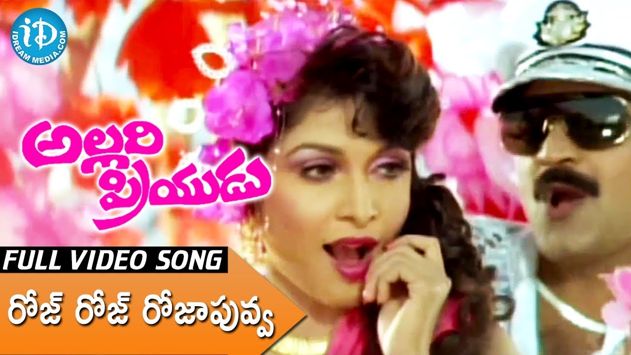 Rose Rose Roja Puvva Song   Allari Priyudu Movie   Rajashekar  Ramya Krishna  Madhu Bala