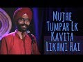 "Mujhe Tum Par Ek Kavita Likhni Hai" - Amandeep Singh ft Samuel | UnErase Poetry