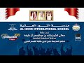 Al noor international school  graduation ceremony 2022  26june 2022 at 7pm