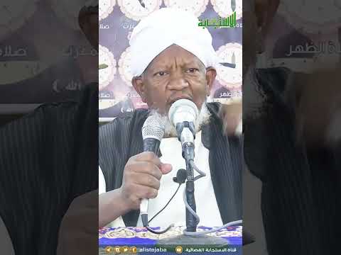 حالة زي الزفت الشيخ عمار فرح وفقه الله اكسبلور