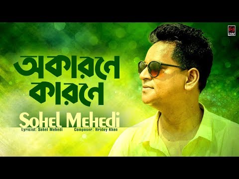 Okarone Karone | Sohel Mehedi | Hridoy Khan | Official Lyrics Video | New Song 2018