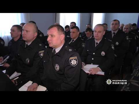 Поліція Чернівецької області: Анатолій Дмитрієв нагородив кращі територіальні підрозділи поліції Буковини Поліція Чернівецької області: Анатолій Дмитрієв нагородив кращі територіальні підрозділи поліції Буковини