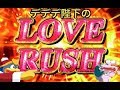#3【ポケモンUSUM】デデデ陛下が仲間大会に参加されたそうです