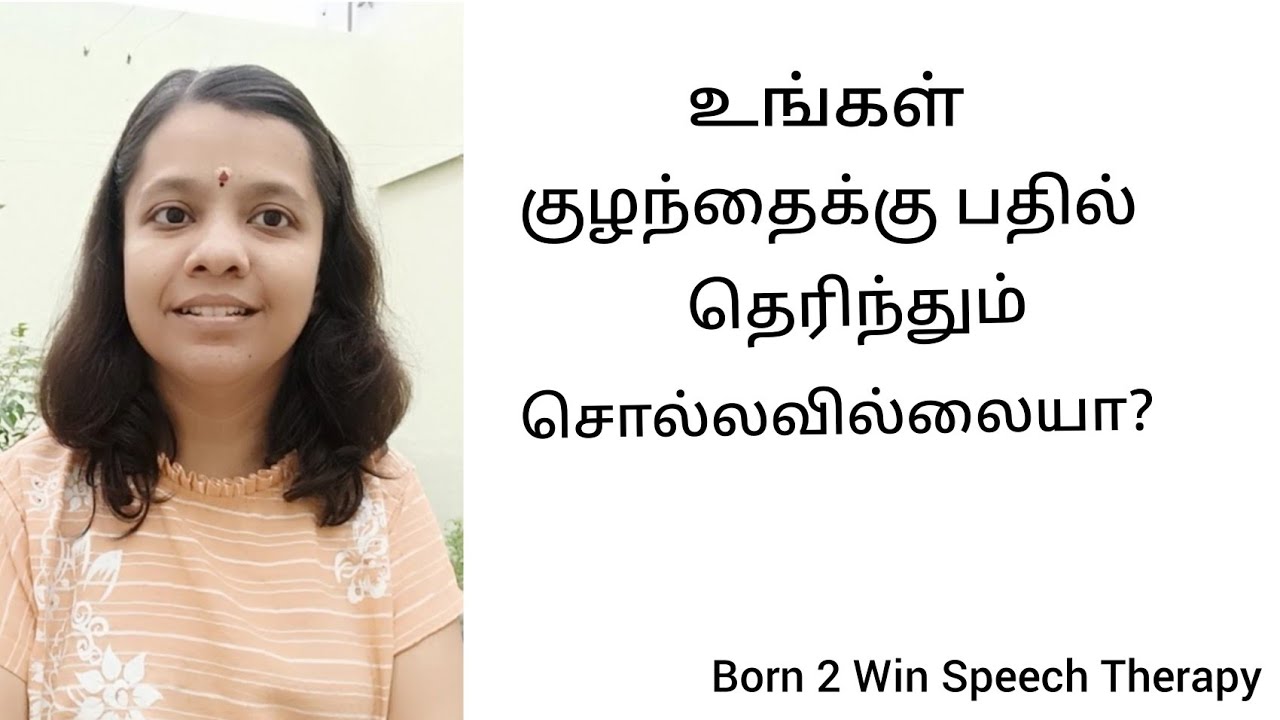 What to do if my child doesn't open the mouth and say anything even though they know the answer?