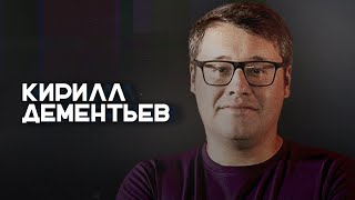 Кирилл Дементьев о переезде в Тбилиси, открытии бизнеса и будущем российского спорта