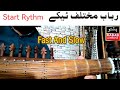 Rabab tikky rythm tingragheetgora chaal fast and slow motion