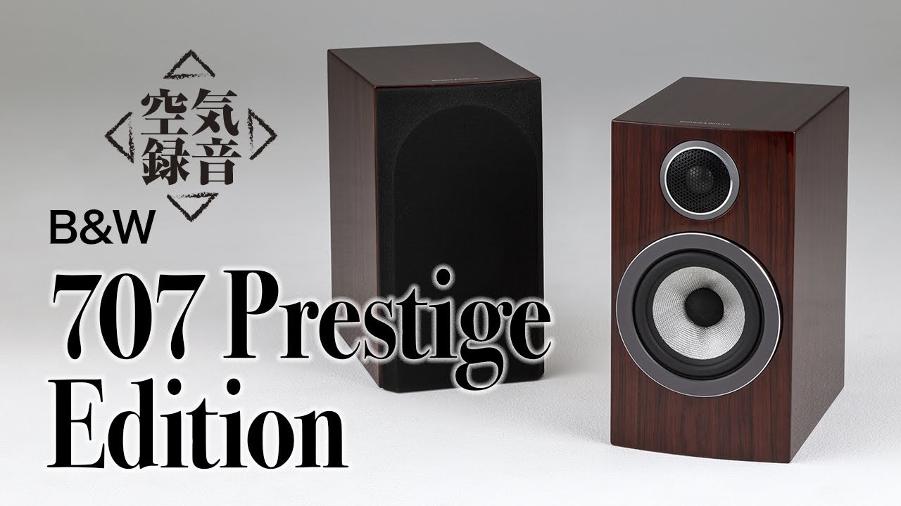 B&W 707 Prestige Edition: The beautiful high frequencies are