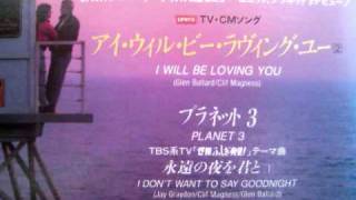 Video thumbnail of "Planet3 - I Will Be Loving You"