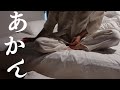 おしりがしゃべってしまう動画【放送事故】