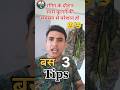 रनिंग करने के दौरान सांस की समस्या से कैसे छुटकारा पाएं 😟😢 #runningtips #police #army #youtubeshorts