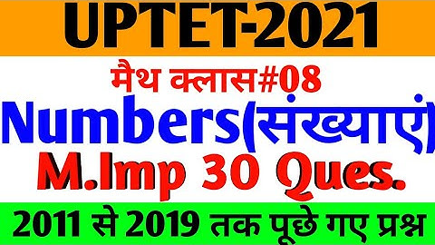 Day-08 | Numbers संख्याएं | Most imp. 30 Questions | Number System Part-01 #uptet2021 #ctet2021