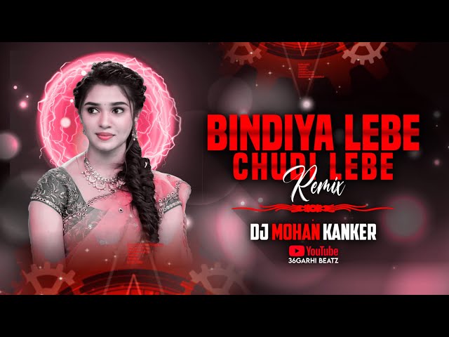 BINDIYA LEBE CHUDI LEBE  | DJ MOHAN KANKER | CG RHYTHM | 36GARH UT TRACK 2022 | class=