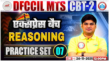 DFCCIL MTS Reasoning Classes 2025 | DFCCIL CBT 2 Reasoning Practice Set 07 | Mandeep Sir