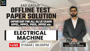 #4 OFFLINE TEST PAPER SOLUTION FOR ALL AE/JE EXAM UPPCL, MPPCL UPPSC, PGCIL  BY ARUN SIR