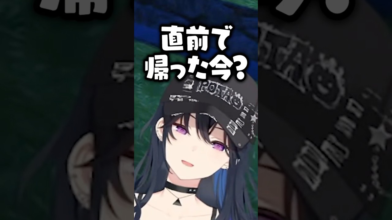 自由過ぎるビーバー達の行動に振り回され困惑する一ノ瀬うるはｗｗｗ #shorts #一ノ瀬うるは #ぶいすぽ切り抜き #ぶいすぽ