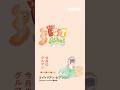 本誌連載『私のBEST 3 DISHES』。今月は『Sabukaru Online』編集長のエイドリアン・ビアンコさんが登場。池尻大橋で通い続ける行きつけから絶対に外せない3皿を教えてくれました。