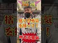 【競艇・ボートレース】住之江予想屋　捨てる勇気を持て！