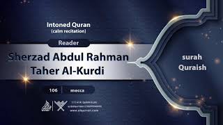 surah Quraish {{106}} Reader Sherzad Abdul Rahman Taher Al-Kurdi